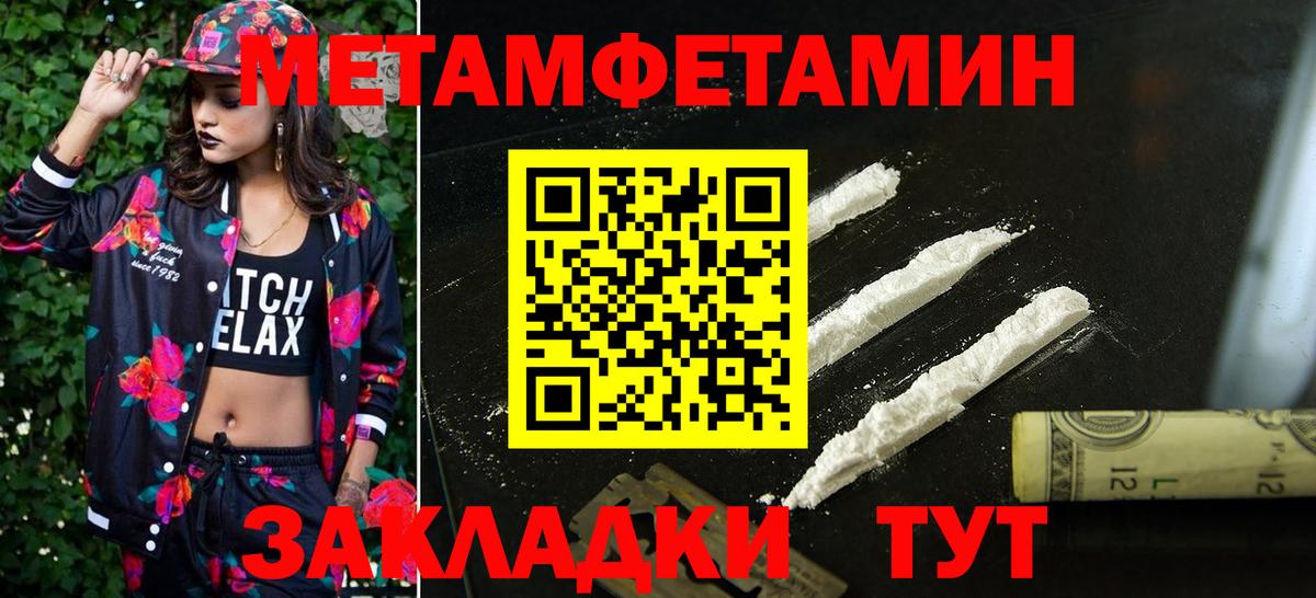 АМФЕТАМИН 97%  АМФ  Амфетамин  Вход с VPN  Ликино-Дулёво 