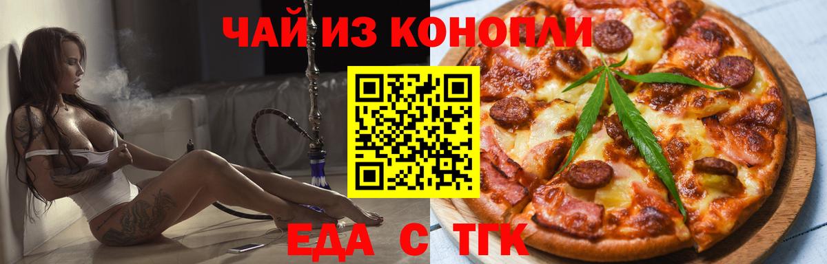 Codein Ликино-Дулёво