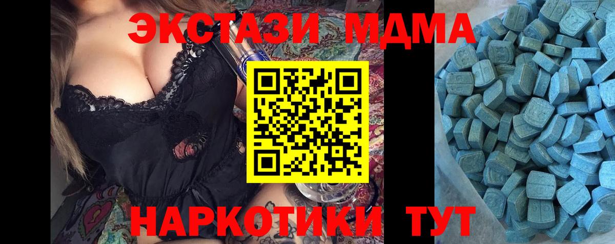 МЕФ  ГАШИШ  Меф МЯУ МЯУ кристаллы  Канабис  Ликино-Дулёво  Вход с VPN 