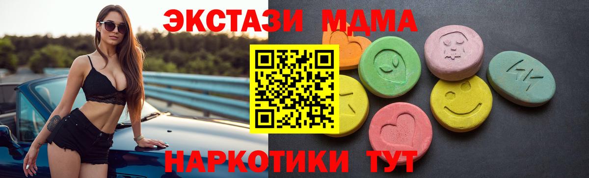 ЭКСТАЗИ ешки Ликино-Дулёво