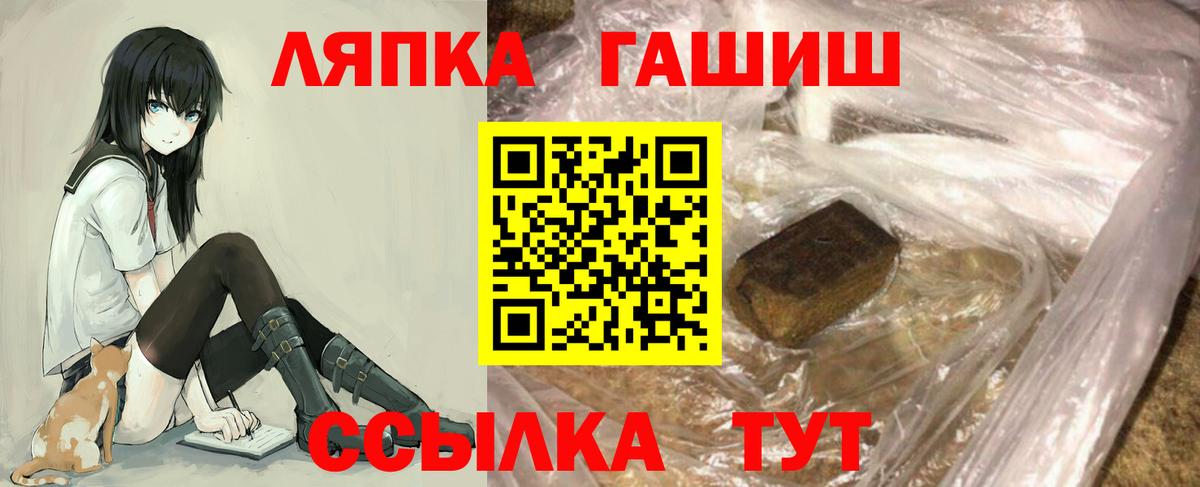 ГАШИШ 40% ТГК Ликино-Дулёво