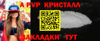 кокаин Заволжье