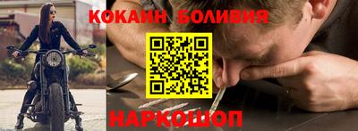 2c-b Заводоуковск