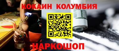 2c-b Заводоуковск