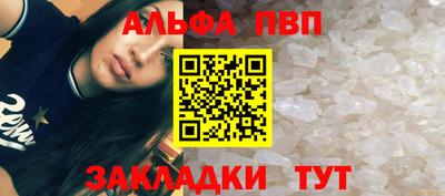 apvp Жуковский