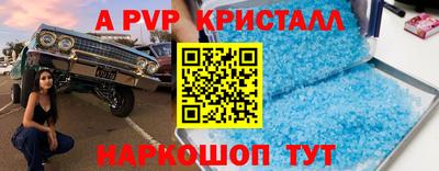 apvp Жуковский
