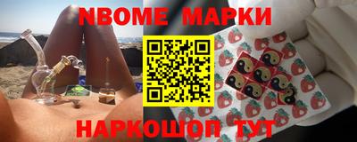 apvp Жуковский