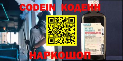 кокаин Заволжье