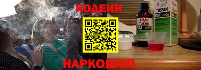 кокаин Заволжье