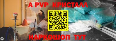 apvp Жуковский