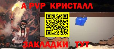 кокаин Заволжье