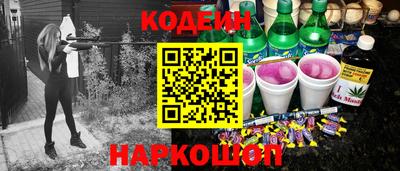 2c-b Заводоуковск