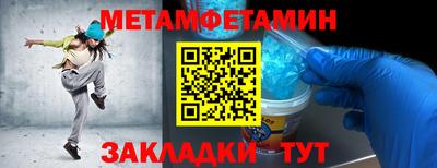 2c-b Заводоуковск