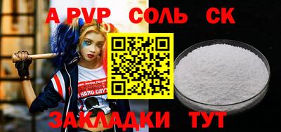 кокаин Заволжье