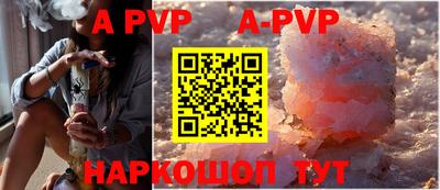 apvp Жуковский