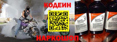 кокаин Заволжье