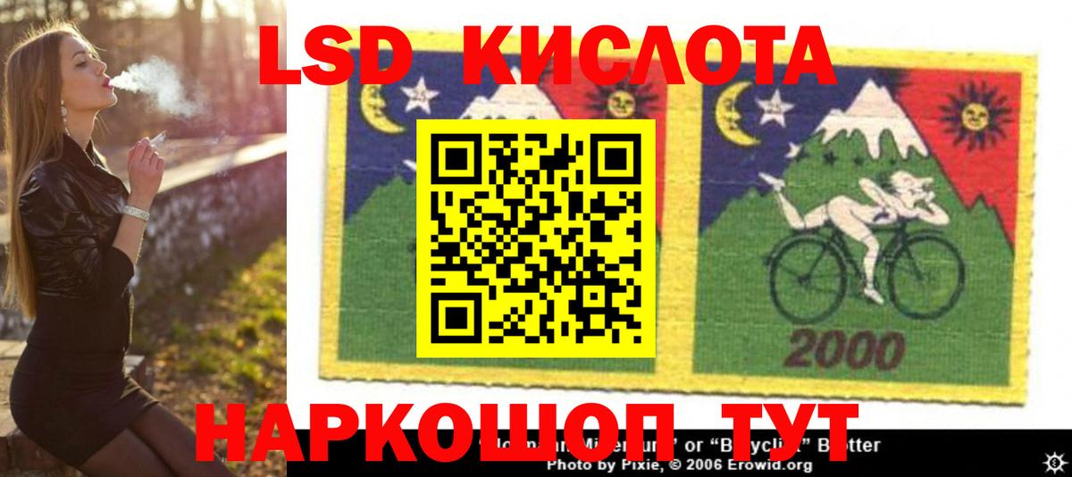 LSD-25 экстази кислота  Лсд 25 экстази кислота  ЛСД экстази  Вход с VPN  Ликино-Дулёво 