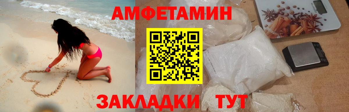 Ликино-Дулёво  Первитин  Вход с VPN  Первитин пудра 