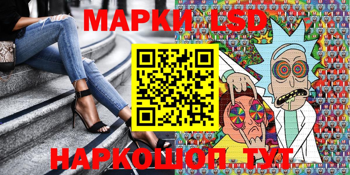 Ликино-Дулёво  Марки 25I-NBOMe 1,8мг  как найти наркотики  Вход с VPN 