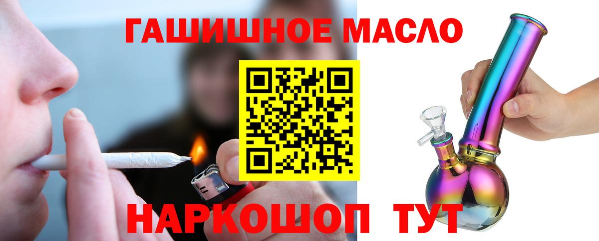 ТГК вейп  Вход с VPN  Ликино-Дулёво 