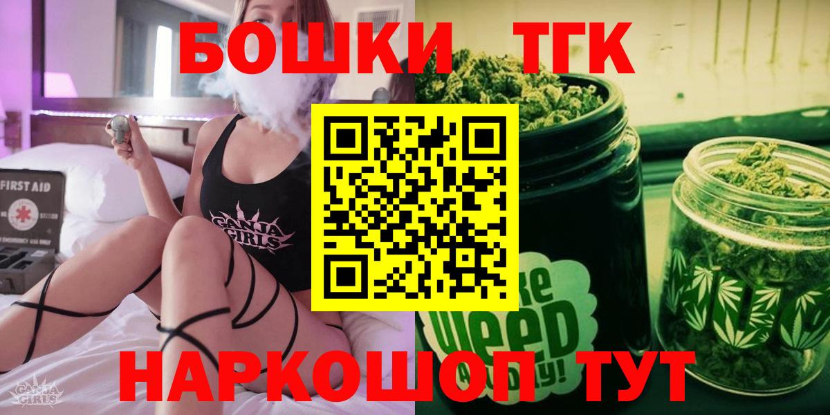 Каннабис White Widow Ликино-Дулёво