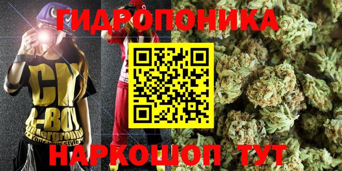 Ликино-Дулёво  Бошки Шишки LSD WEED  Канабис тримм  Вход с VPN 